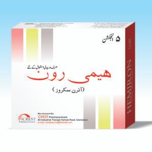 Hemiron 100mg / 5ml Injection (Iron Sucrose)