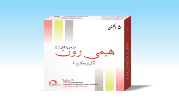 Hemiron 100mg / 5ml Injection (Iron Sucrose)