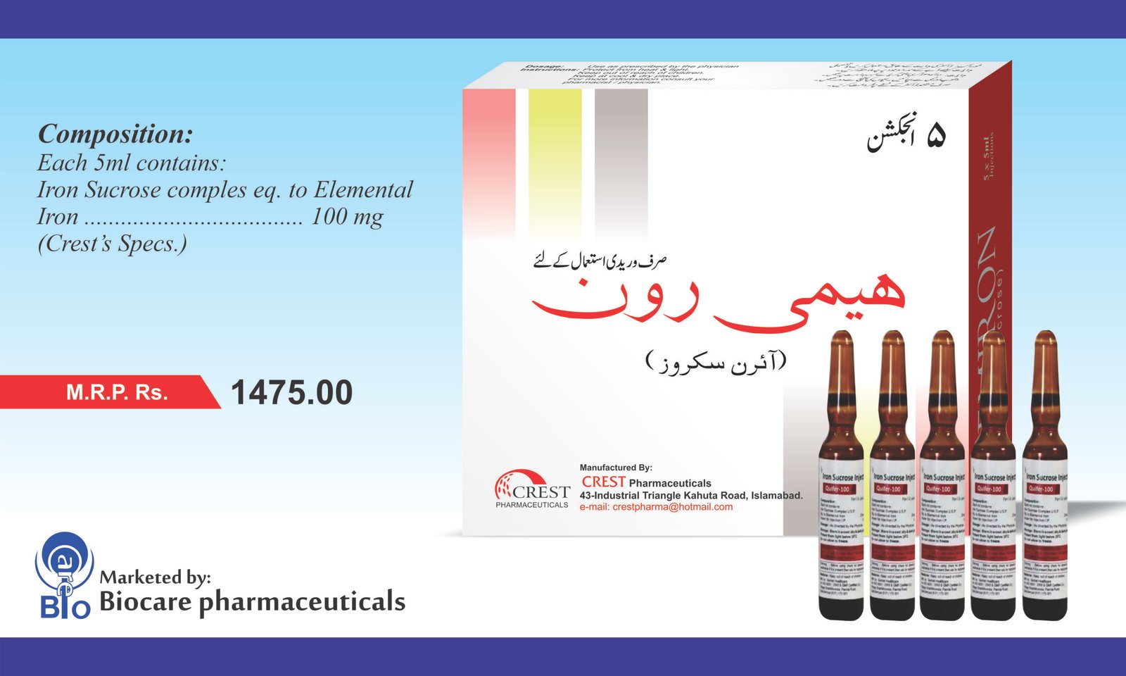 Hemiron 100mg / 5ml Injection (Iron Sucrose)